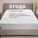 Матрас Димакс Bliss Visco 160х190
