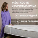 Матрас Димакс Bliss Choice + 160х195