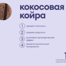 Матрас Базилик Бэби Сити 80х160