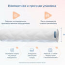 Матрас Димакс Relmas Cocos 3 S1000 уцененный 140х190