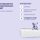Матрас Базилик Бэби Сити 80х160