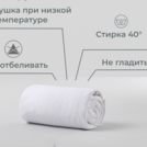 Наматрасник Kamasana ESTEL (до 30 см) 180х200
