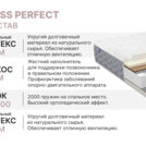 Матрас Димакс Bliss Perfect 180х195