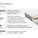 Матрас Димакс Bliss Visco 160х190