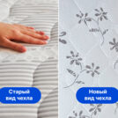 Матрас Димакс Онли Базис 60х120