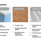 Матрас Димакс Оптима Ролл Массаж Кокос
