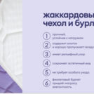 Матрас Базилик Фреш 25 кокос 160х190